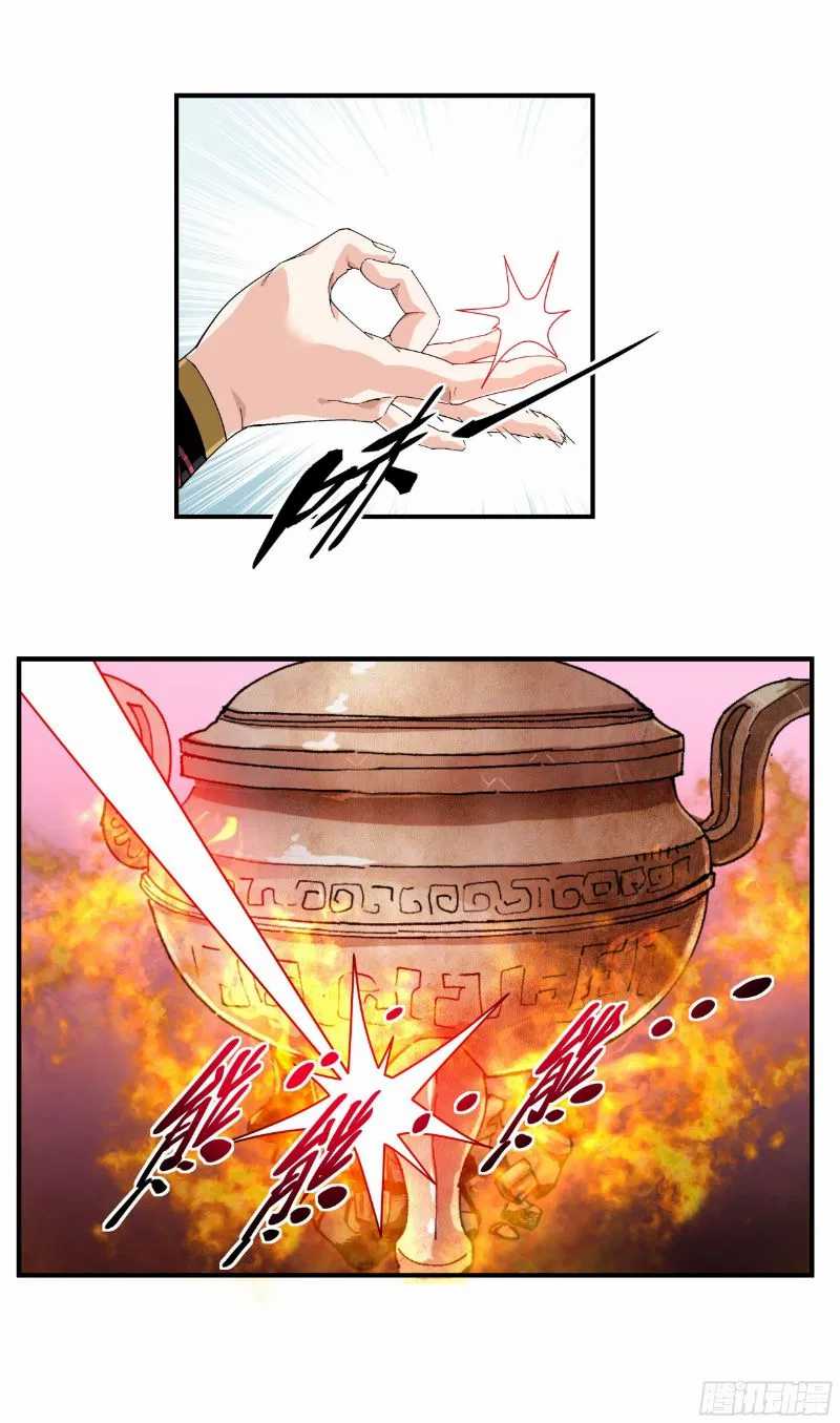 Rebirth I Am The Great God chapter 13