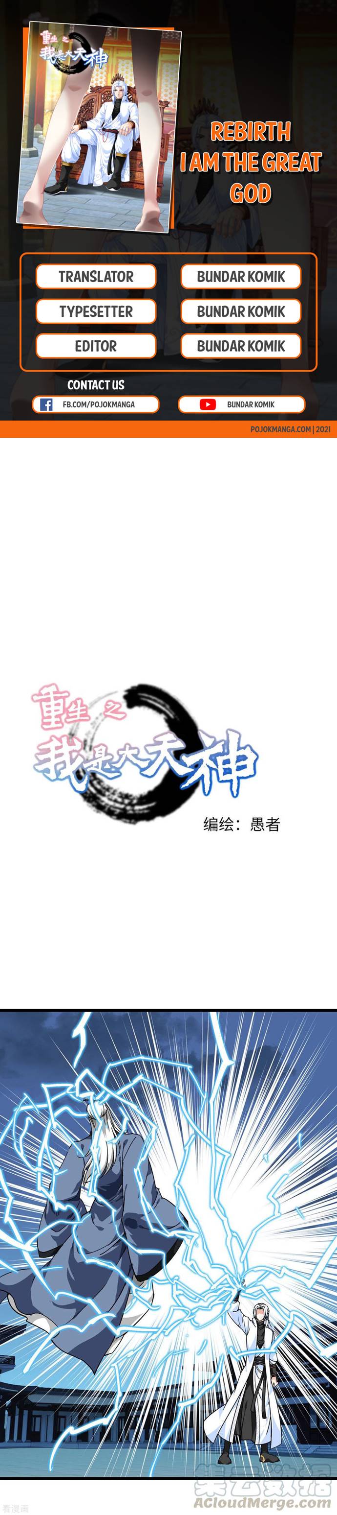 Rebirth I Am The Great God Chapter 80 Bahasa Indonesia