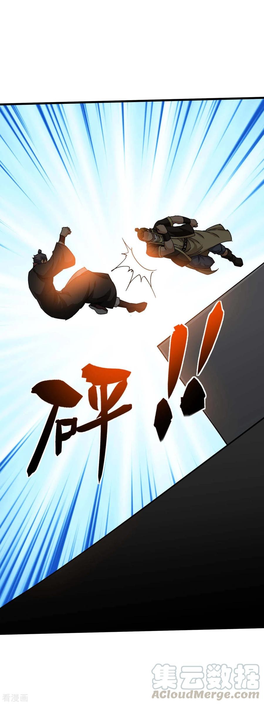 Rebirth I Am The Great God Chapter 101 Bahasa Indonesia