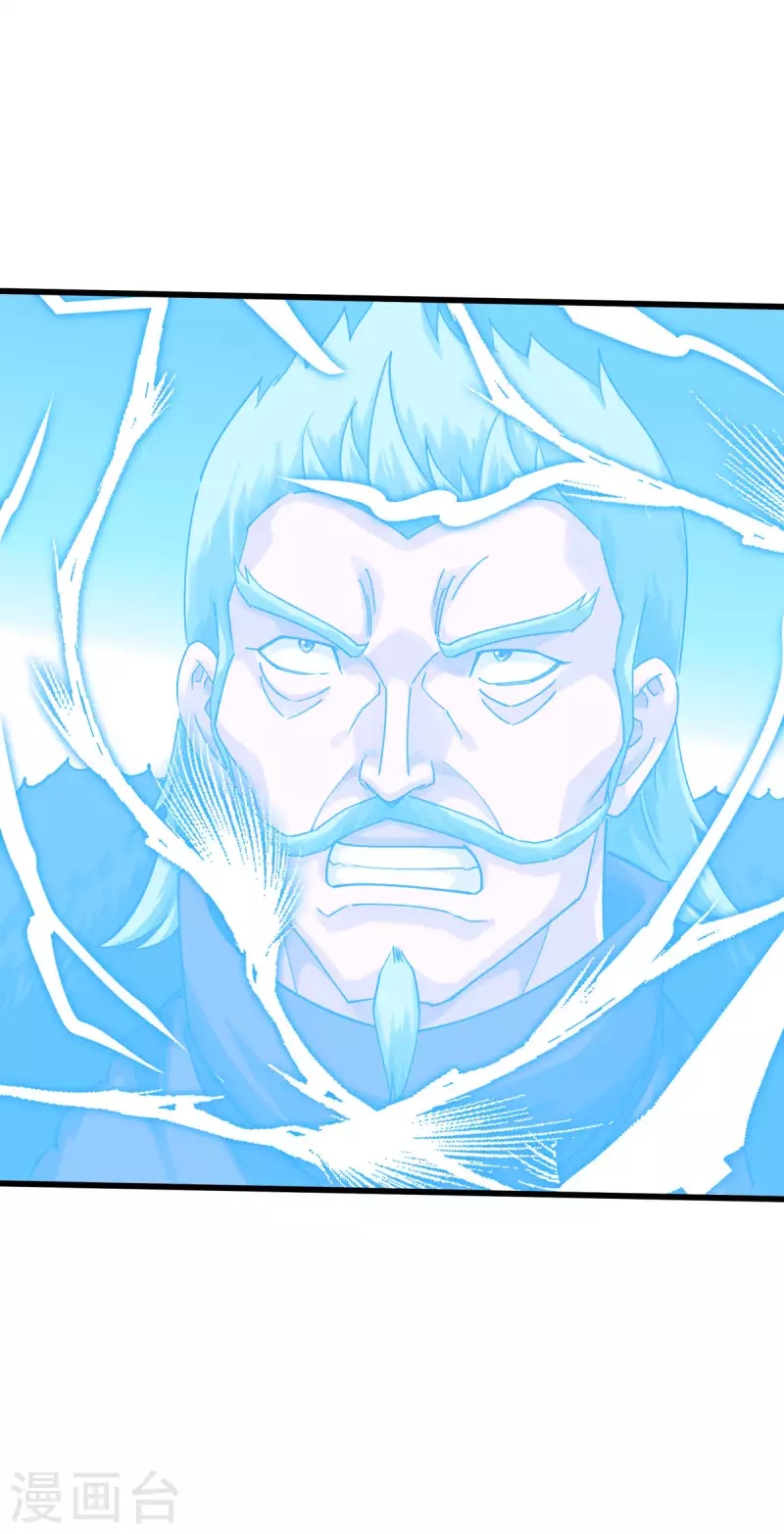 Rebirth I Am The Great God Chapter 175 Bahasa Indonesia