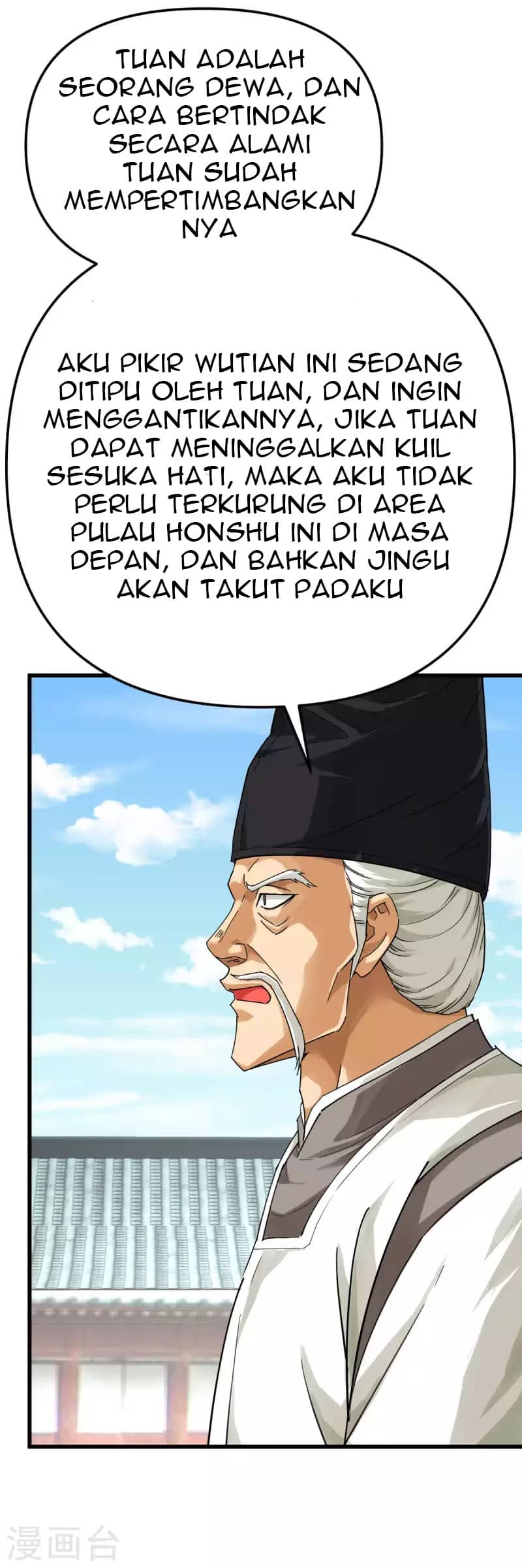 Rebirth I Am The Great God chapter 186