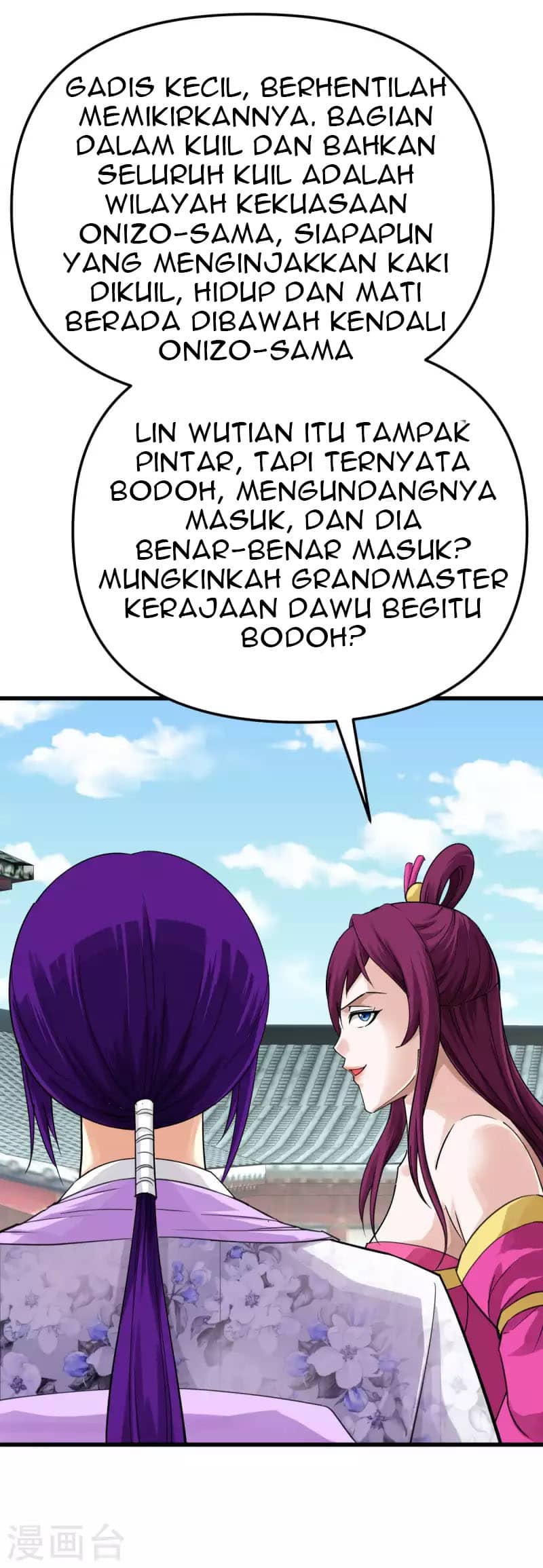 Rebirth I Am The Great God chapter 186