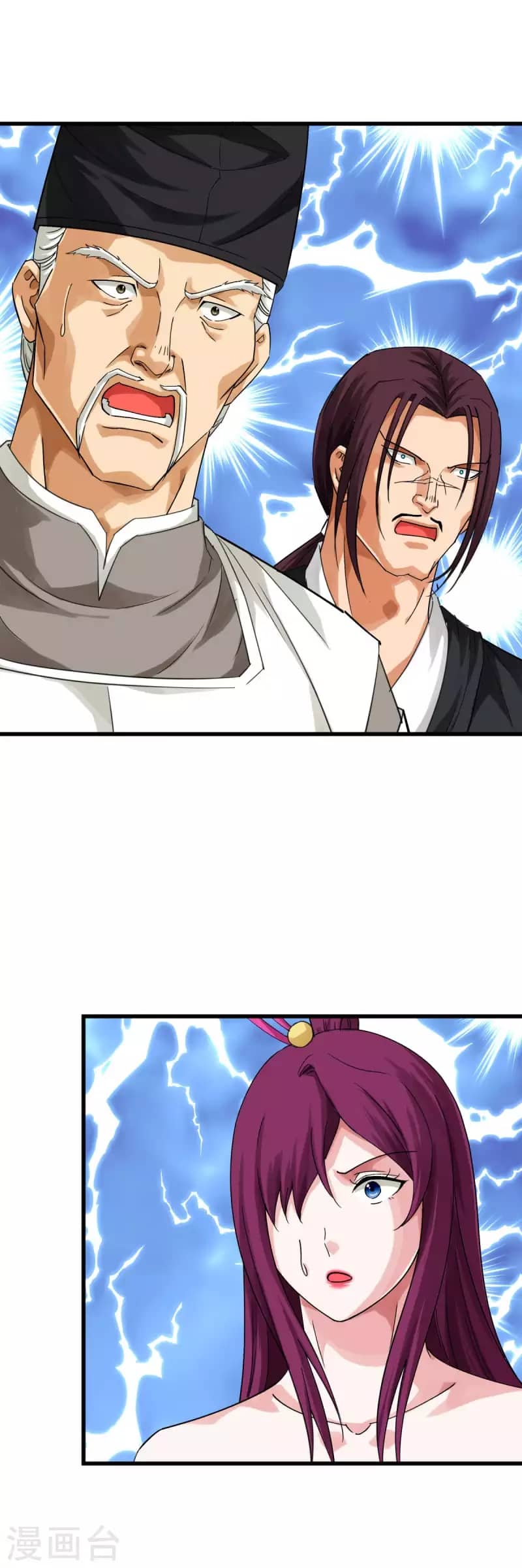 Rebirth I Am The Great God chapter 186
