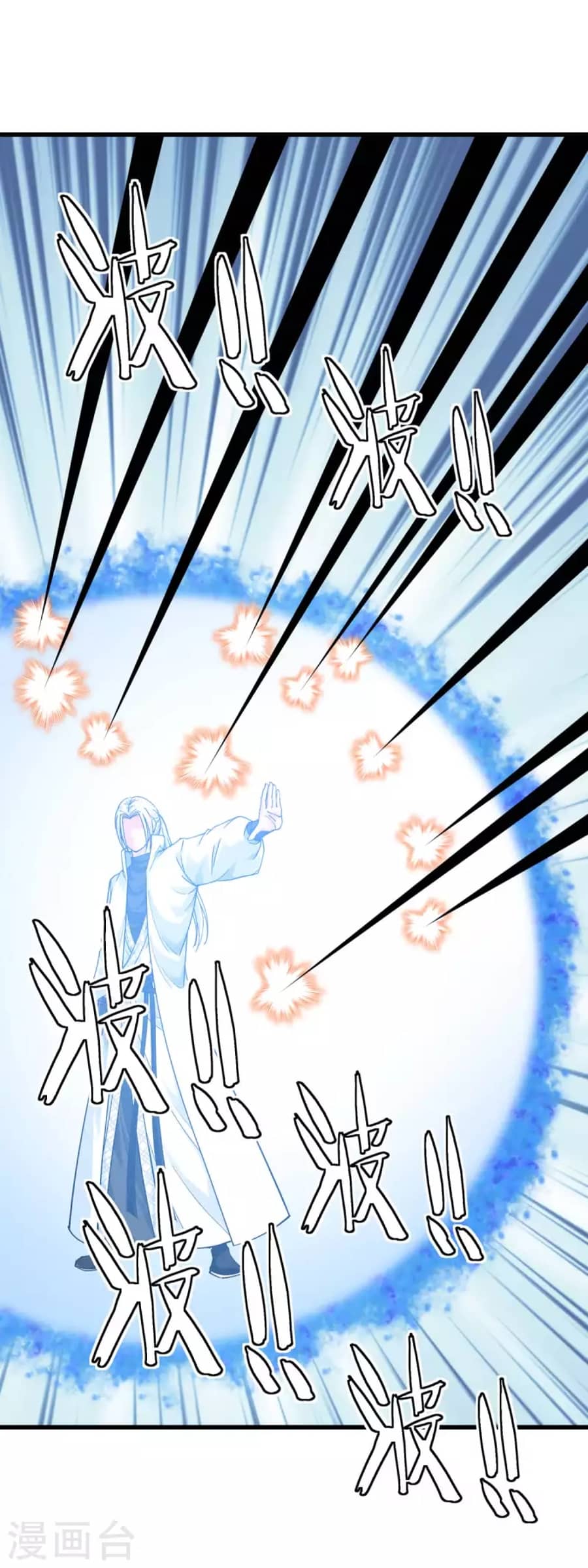 Rebirth I Am The Great God chapter 195