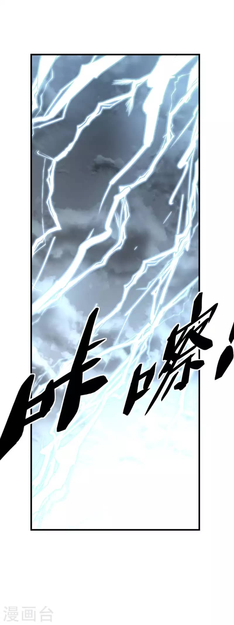 Rebirth I Am The Great God Chapter 226 Bahasa Indonesia