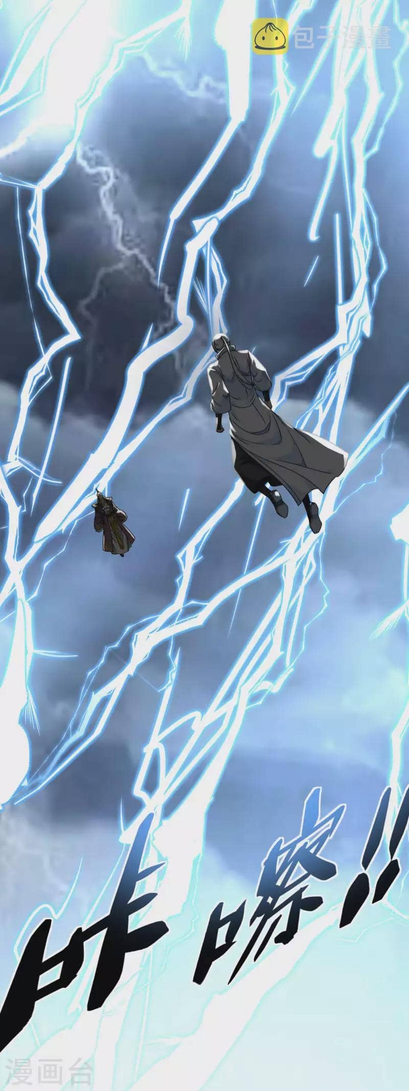 Rebirth I Am The Great God Chapter 226 Bahasa Indonesia