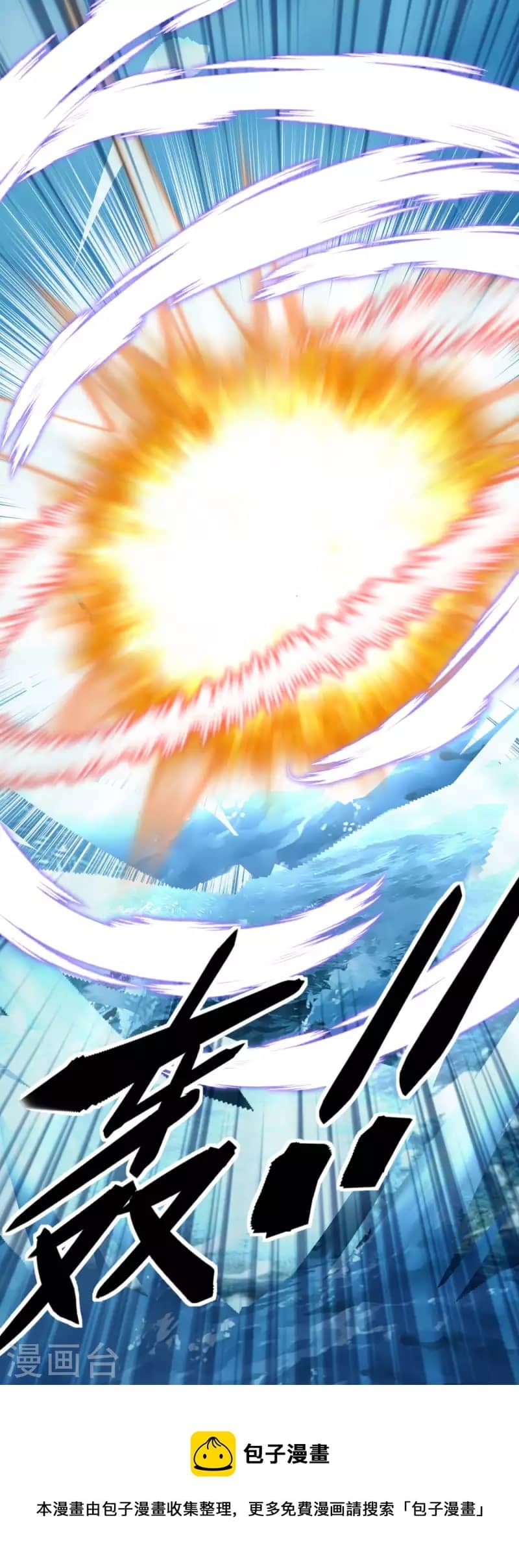 Rebirth I Am The Great God Chapter 226 Bahasa Indonesia