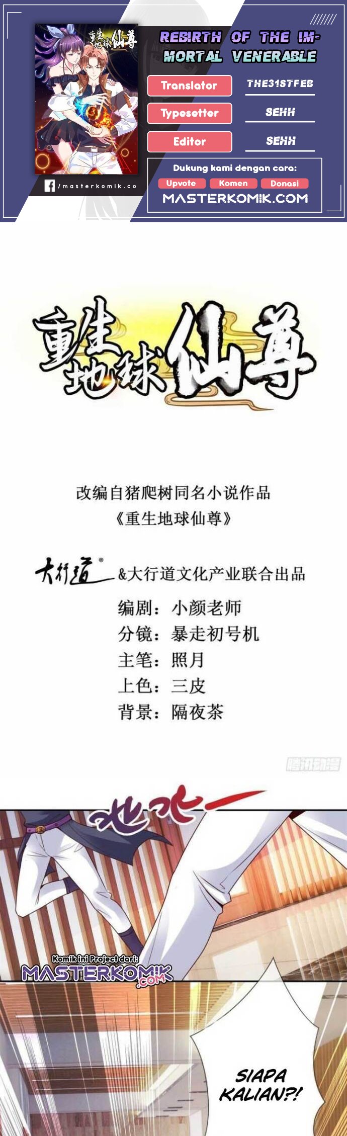 Rebirth of The Earth Immortal Venerable chapter 75