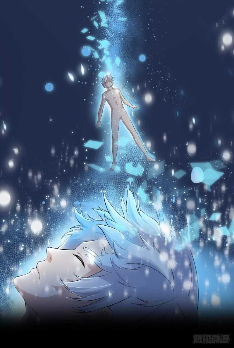Rebirth of The Sword God Returns chapter 0