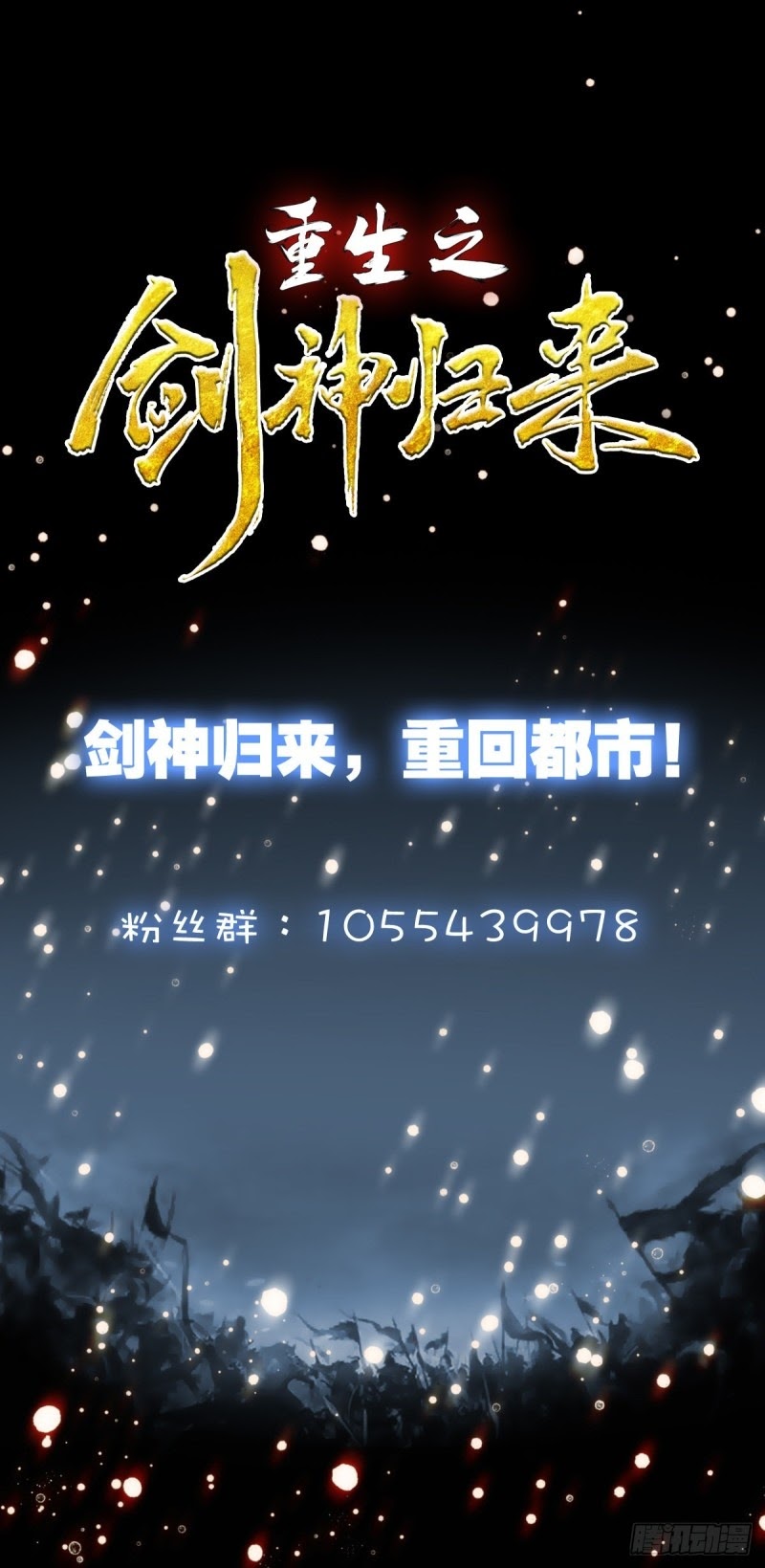 Rebirth of The Sword God Returns Chapter 02 Bahasa Indonesia