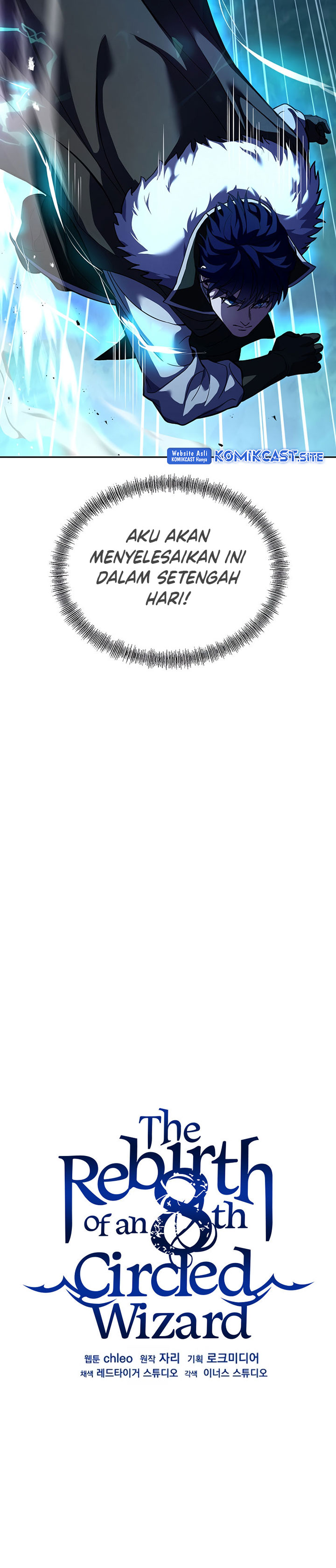 Rebirth of the 8-Circled Mage Chapter 113 Bahasa Indonesia