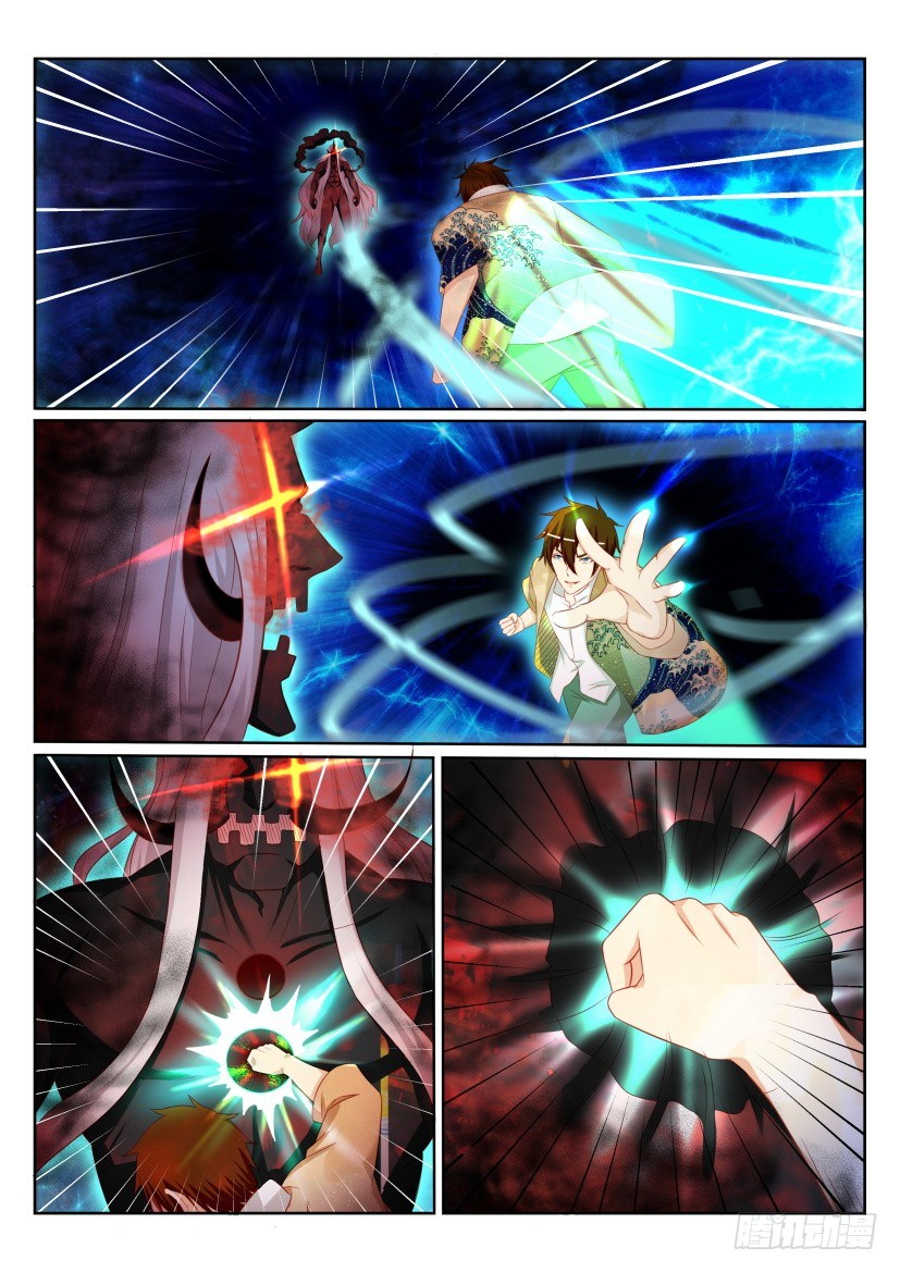 Rebirth Of The Urban Immortal Cultivator chapter 204