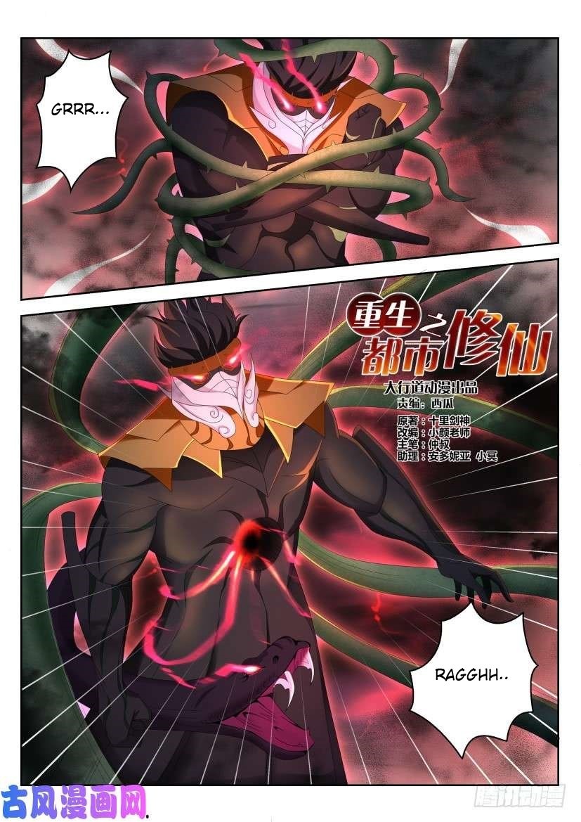 Rebirth Of The Urban Immortal Cultivator chapter 213