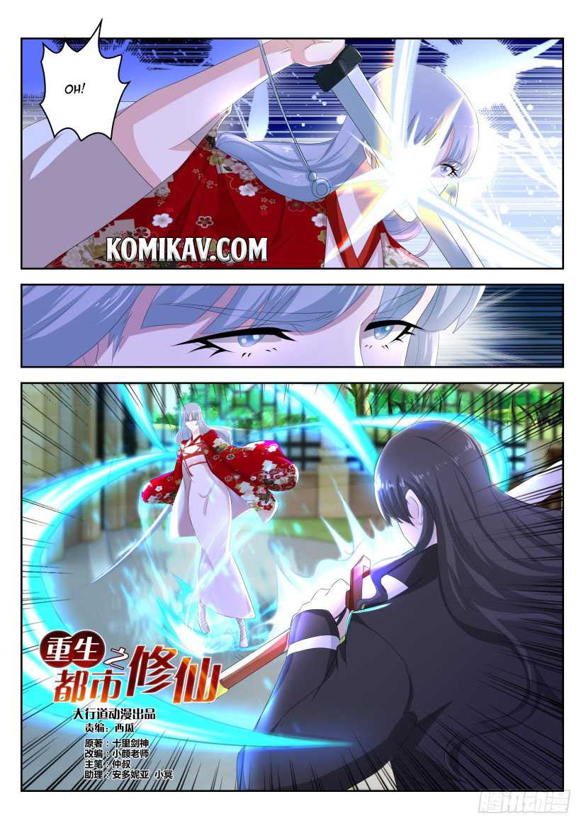 Rebirth Of The Urban Immortal Cultivator chapter 260