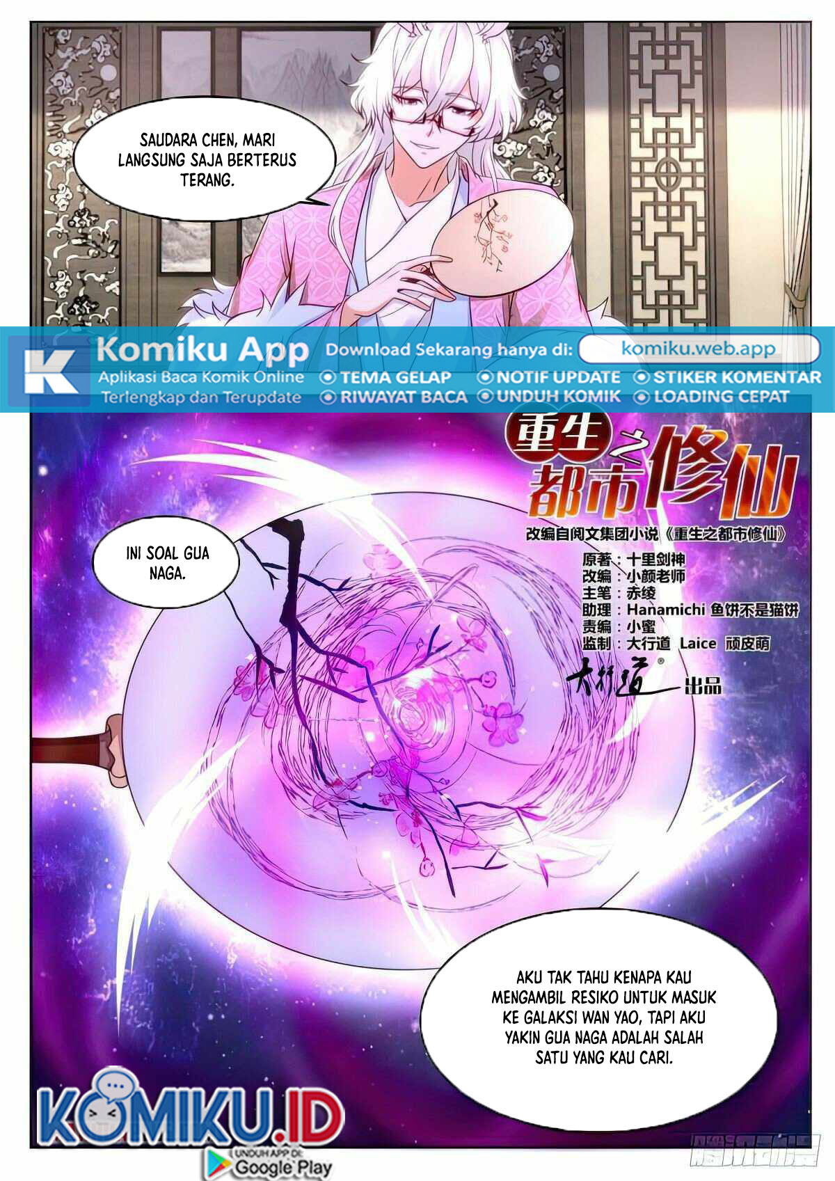Rebirth Of The Urban Immortal Cultivator chapter 878