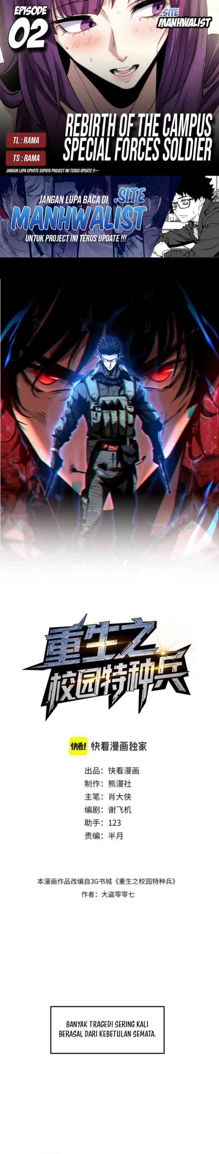 Rebirth: The School Special Forces Soldier chapter 2