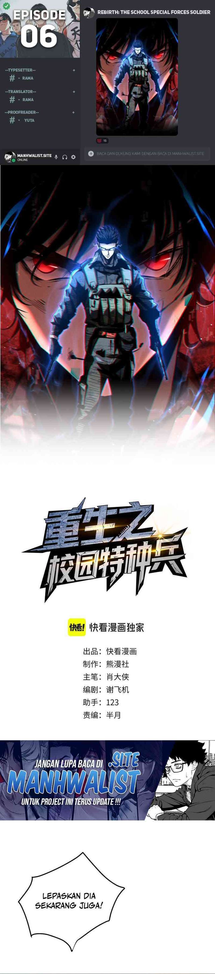 Rebirth: The School Special Forces Soldier chapter 6