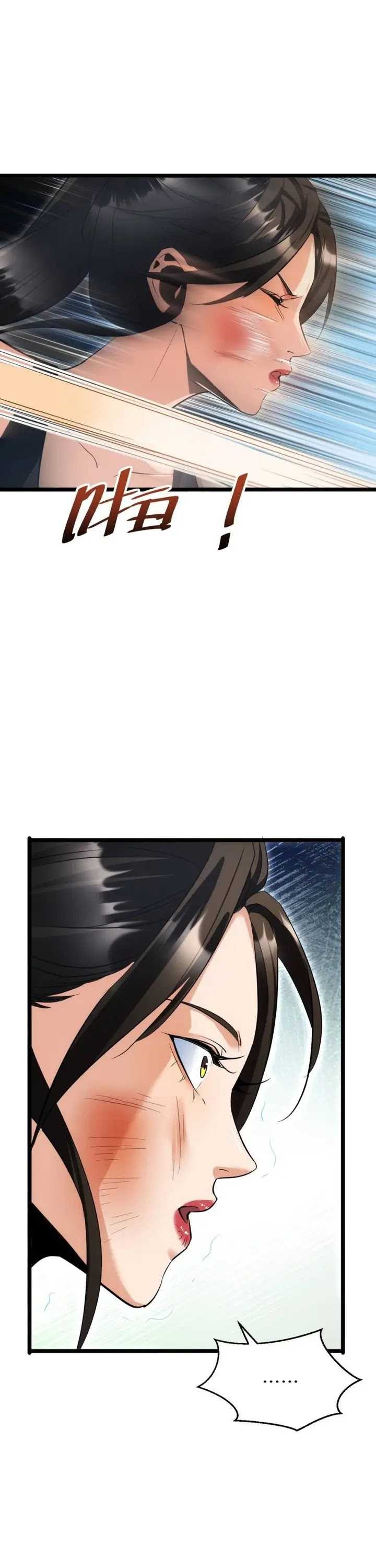 Rebirth in the Apocalypse: I Reach the Top by Opening Boxes chapter 7