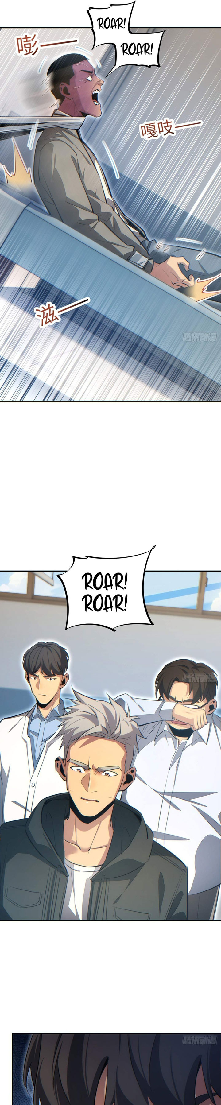 Rebirth in the Apocalypse: I Reach the Top by Opening Boxes chapter 14
