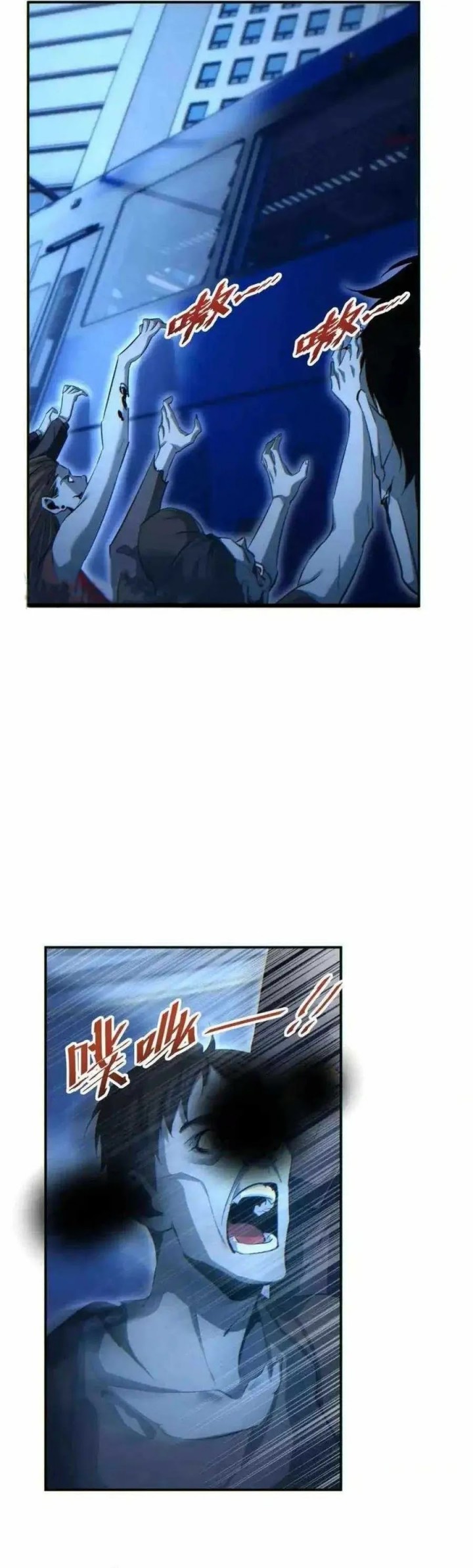 Rebirth in the Apocalypse: I Reach the Top by Opening Boxes chapter 18