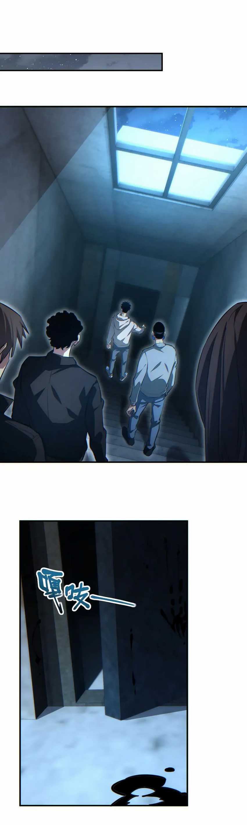 Rebirth in the Apocalypse: I Reach the Top by Opening Boxes chapter 26