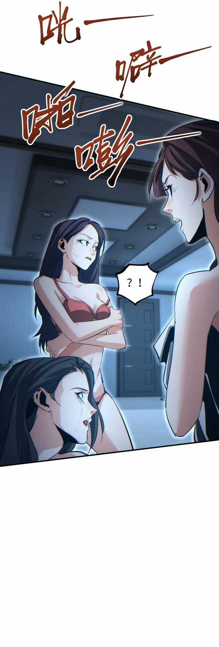 Rebirth in the Apocalypse: I Reach the Top by Opening Boxes chapter 26