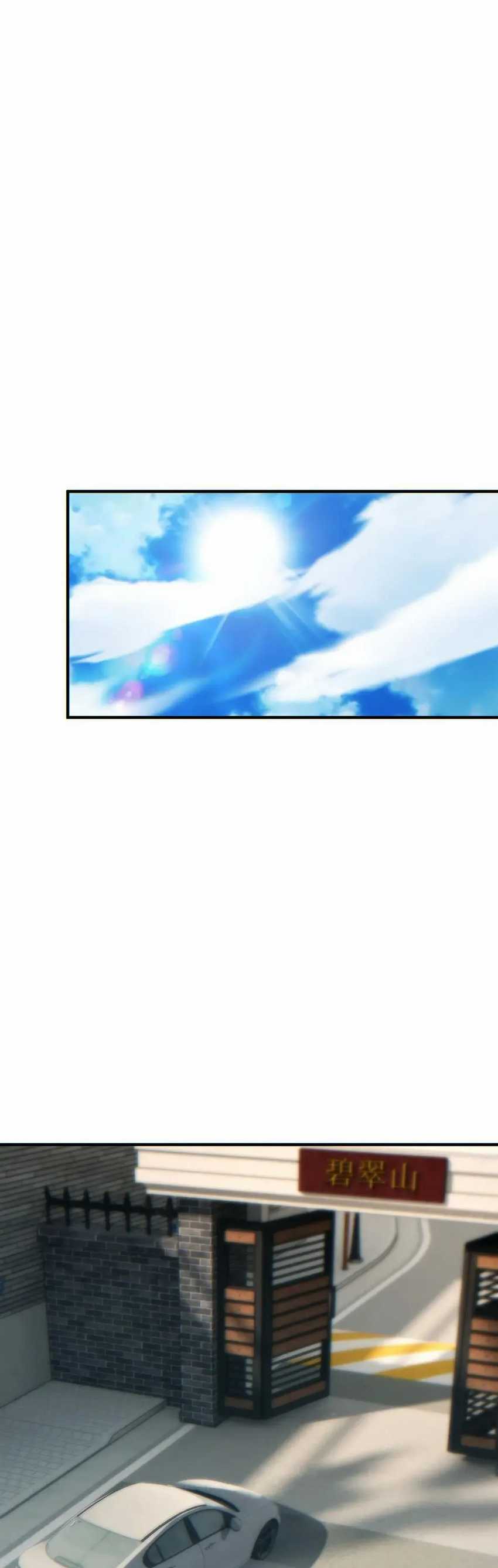 Rebirth in the Apocalypse: I Reach the Top by Opening Boxes chapter 26