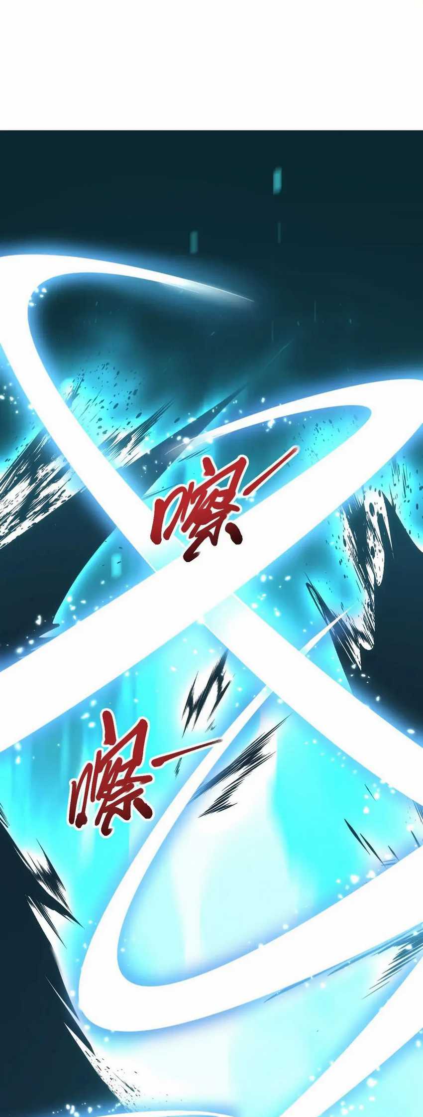 Rebirth in the Apocalypse: I Reach the Top by Opening Boxes chapter 26