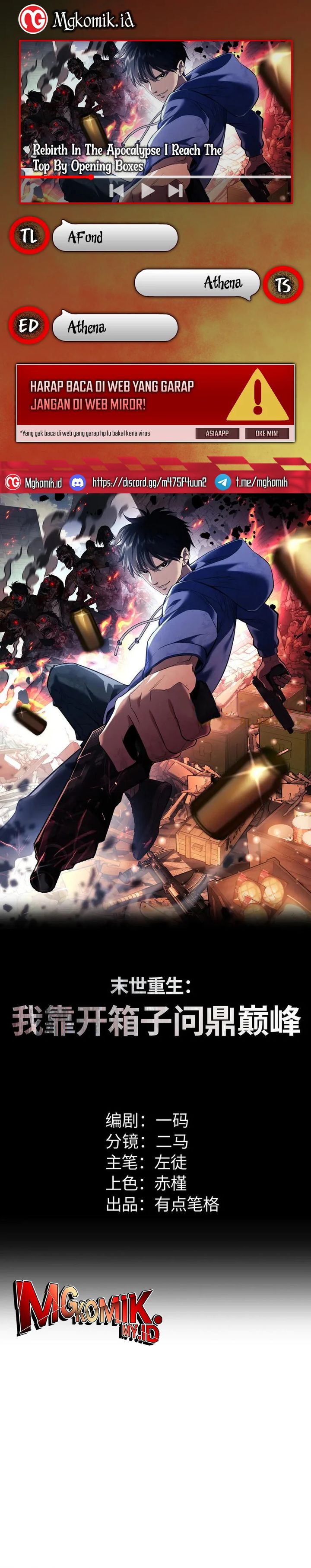 Rebirth in the Apocalypse: I Reach the Top by Opening Boxes chapter 45