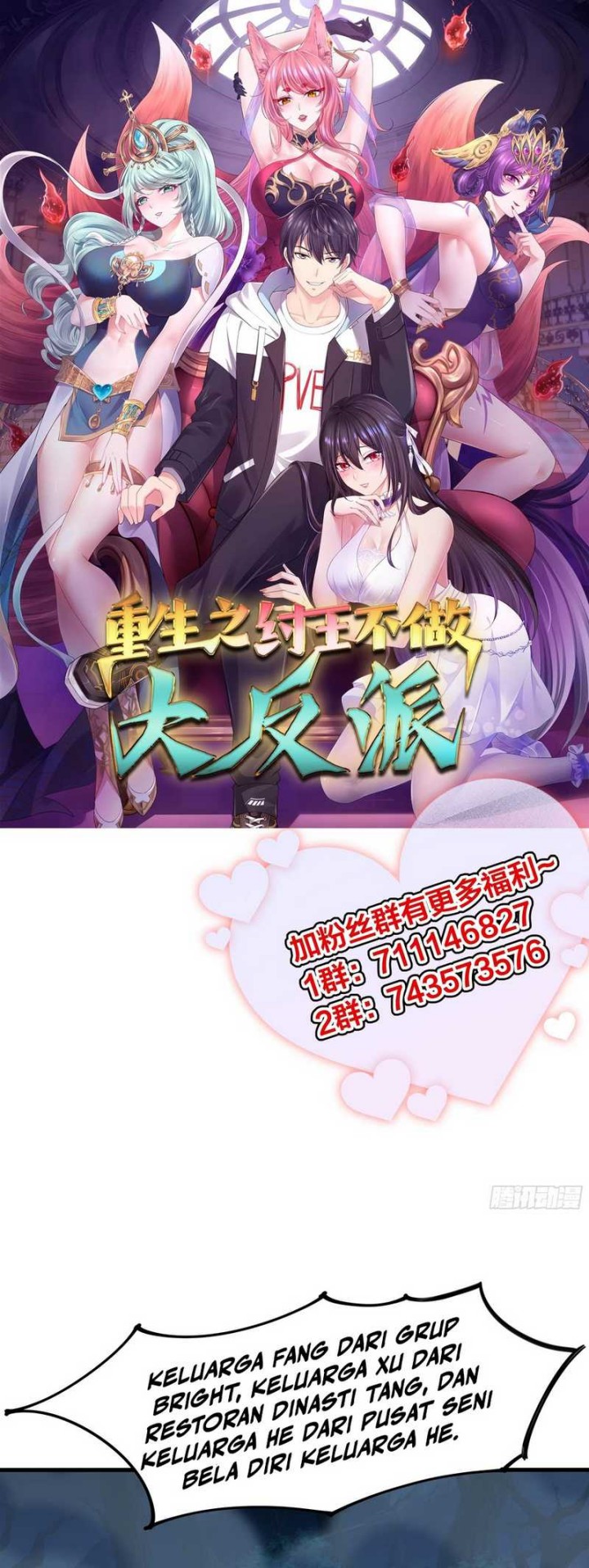 Rebirth of King Zhou: Don’t Be a Villain chapter 22
