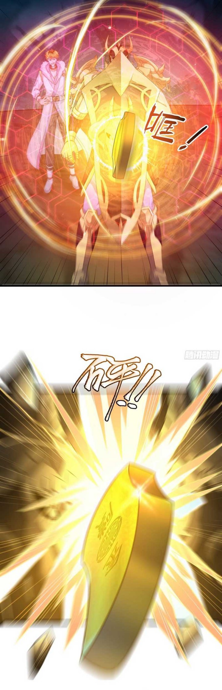 Rebirth of King Zhou: Don’t Be a Villain chapter 22