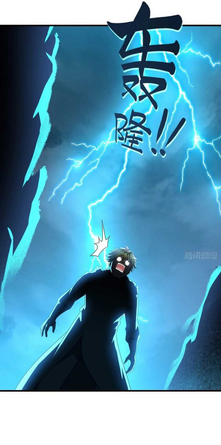 Rebirth of King Zhou: Don’t Be a Villain chapter 22