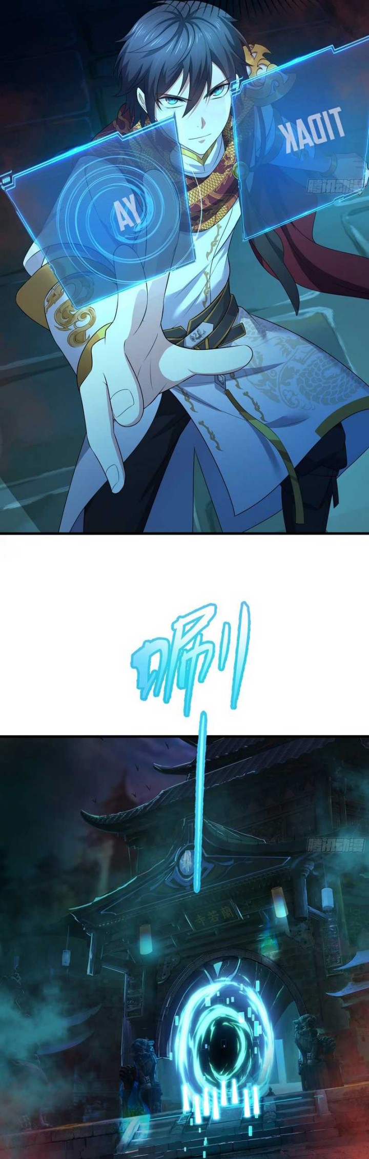 Rebirth of King Zhou: Don’t Be a Villain chapter 22