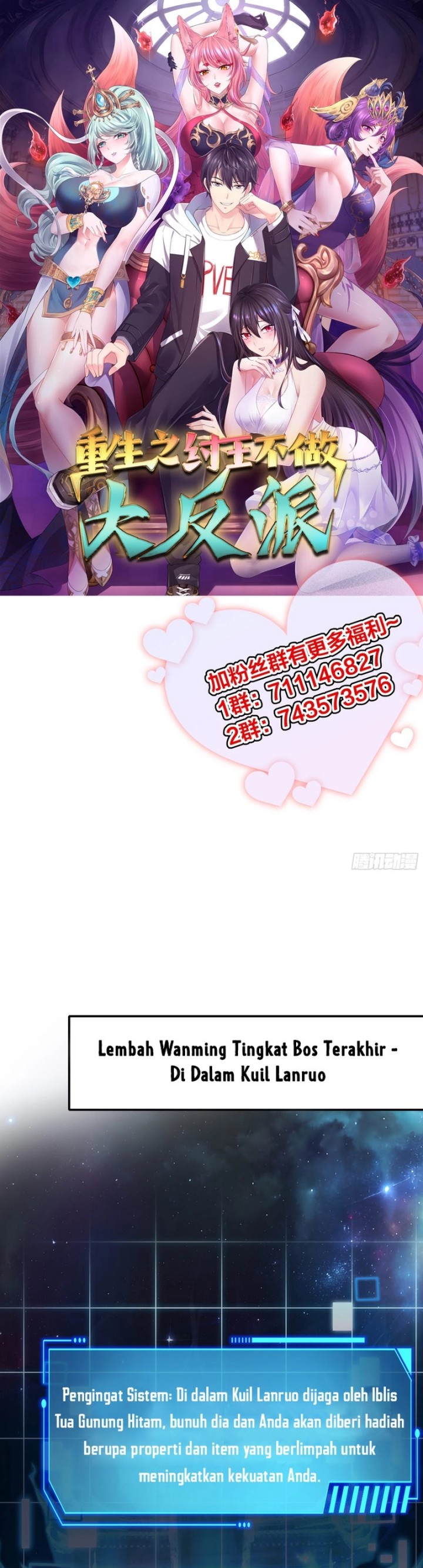 Rebirth of King Zhou: Don’t Be a Villain chapter 23