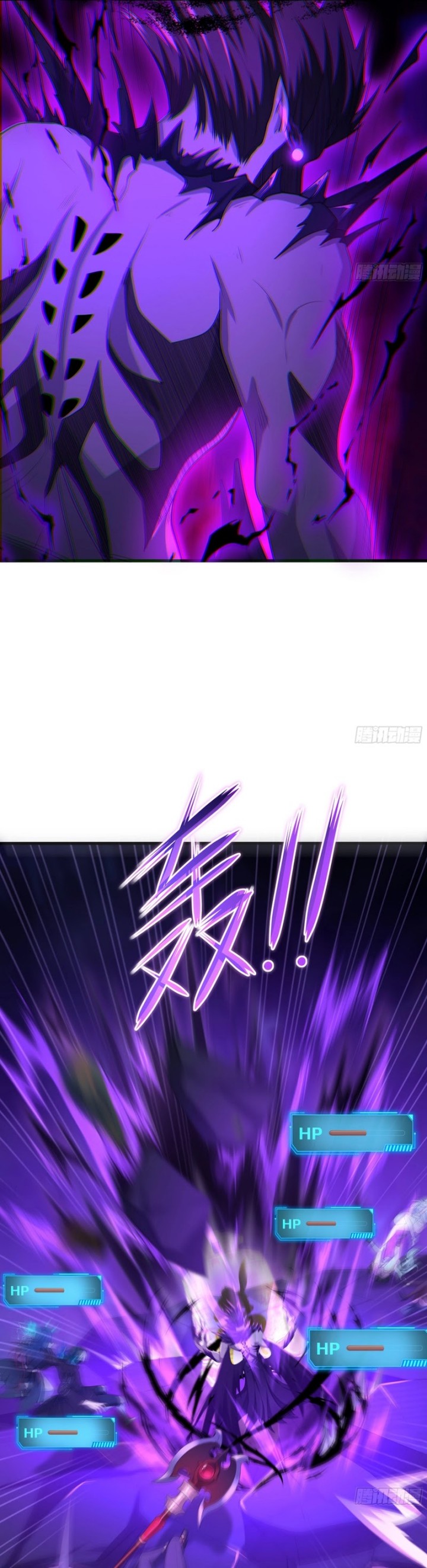 Rebirth of King Zhou: Don’t Be a Villain chapter 23