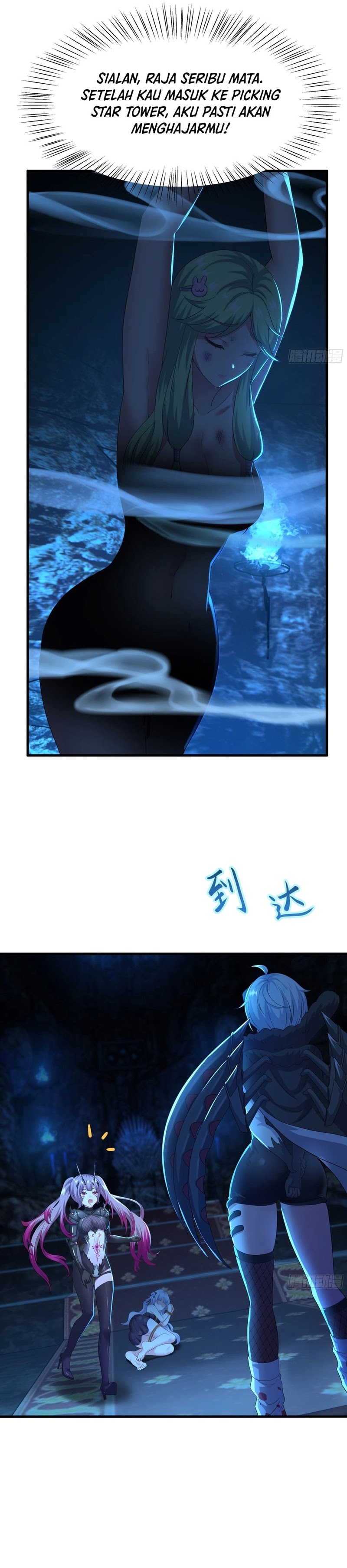 Rebirth of King Zhou: Don’t Be a Villain chapter 45