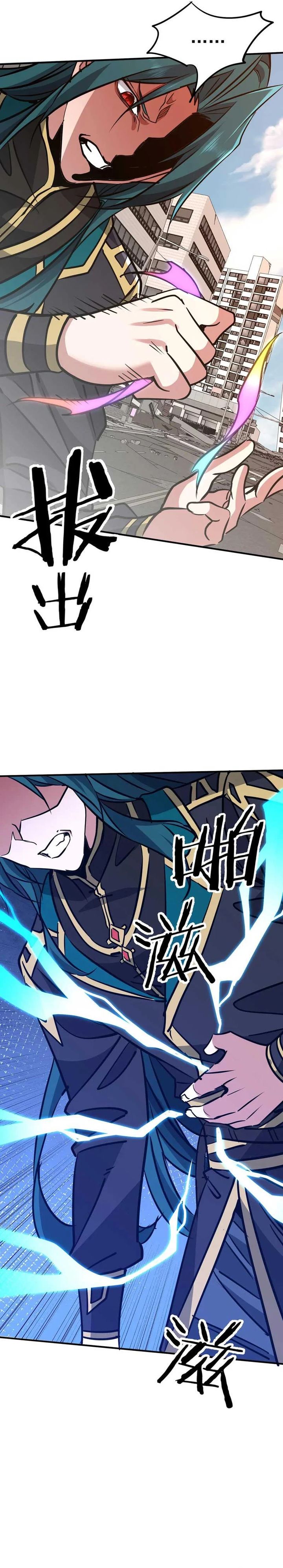 Rebirth of a Dark Mage: Unveiling a Zombie Planet from the Start chapter 41