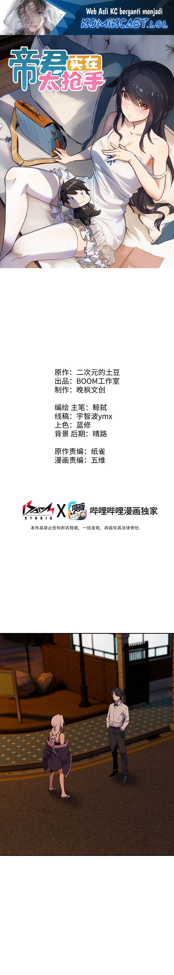 Rebirth of the Emperor in the Reverse World Chapter 40 Bahasa Indonesia