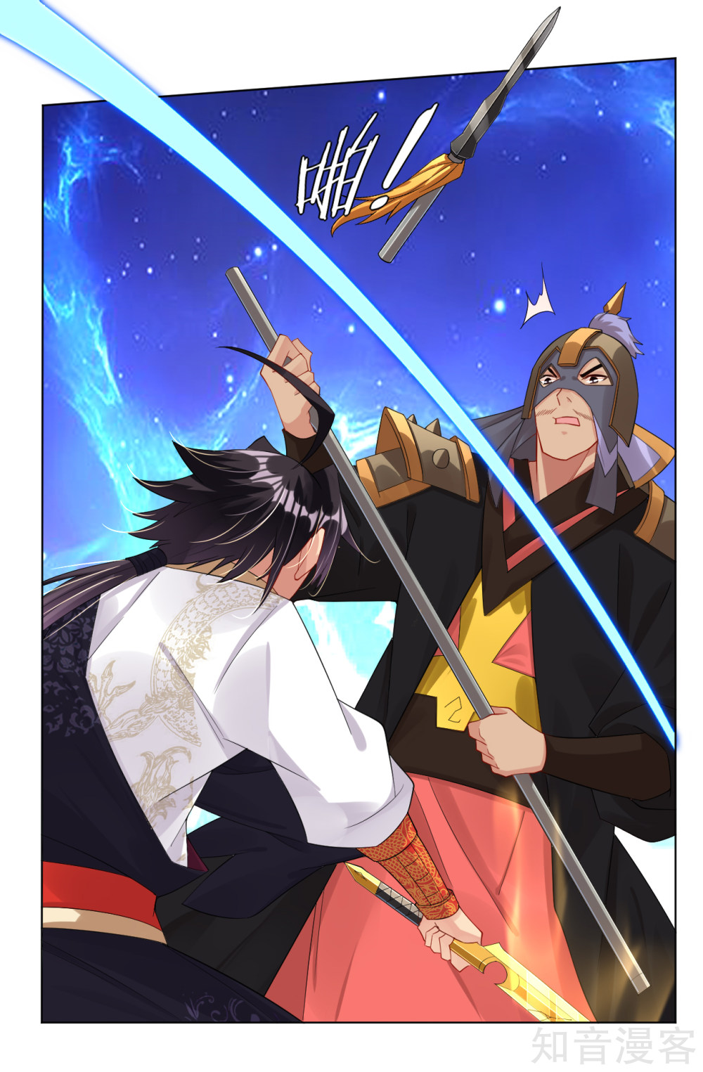 Reborn of War God Chapter 34 Bahasa Indonesia