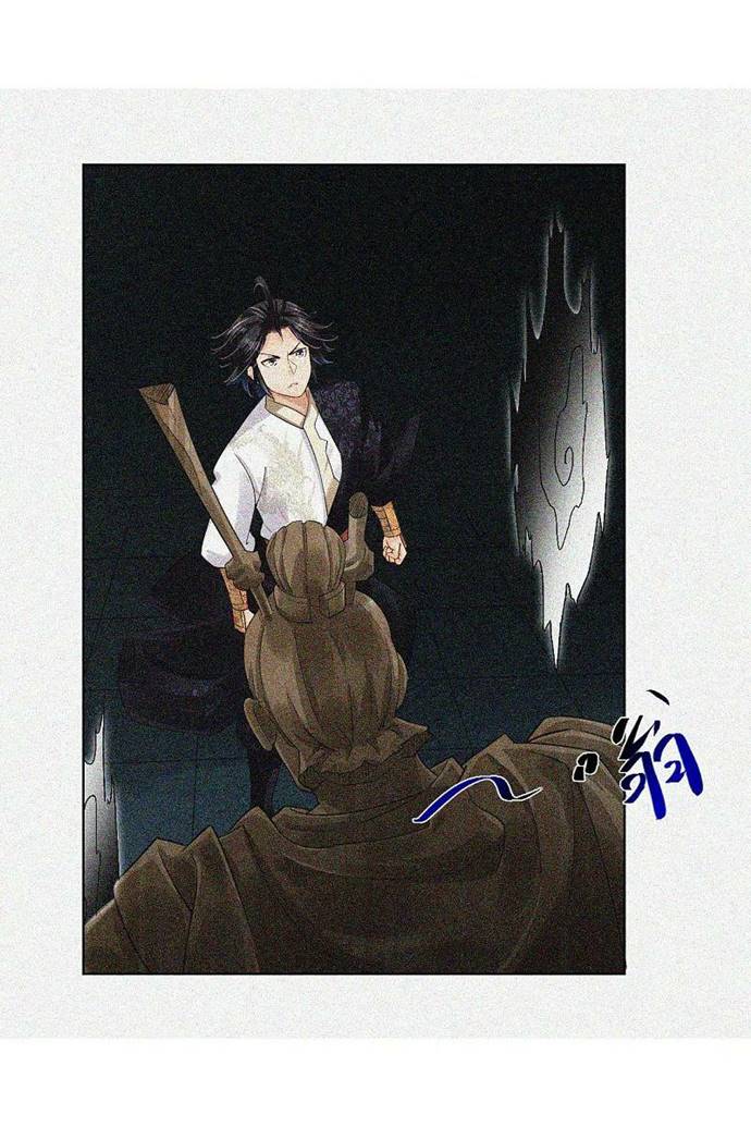 Reborn of War God Chapter 216 Bahasa Indonesia