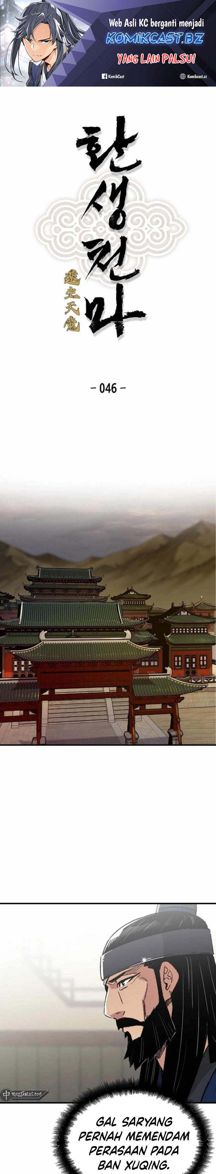 Reborn as The Heavenly Demon Chapter 46 Bahasa Indonesia