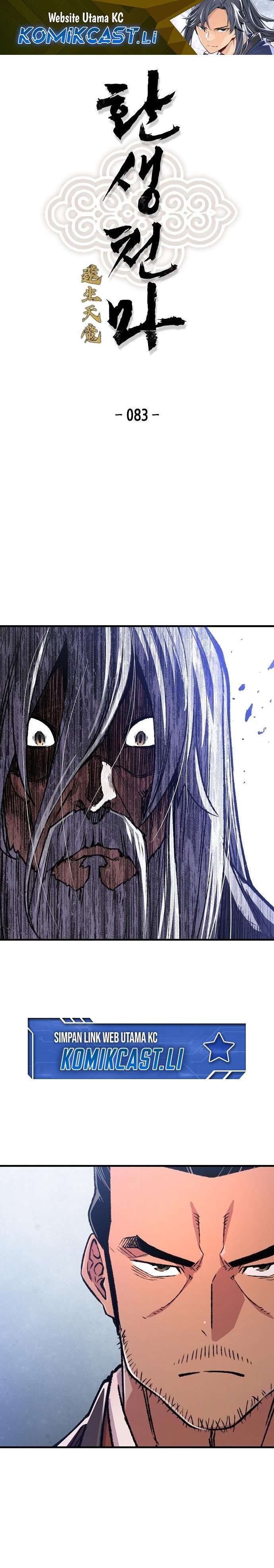 Reborn as The Heavenly Demon chapter 83