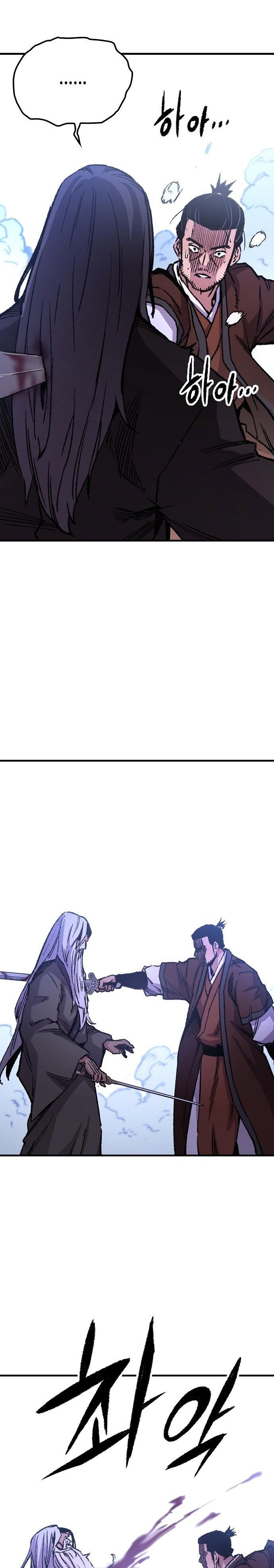 Reborn as The Heavenly Demon chapter 83