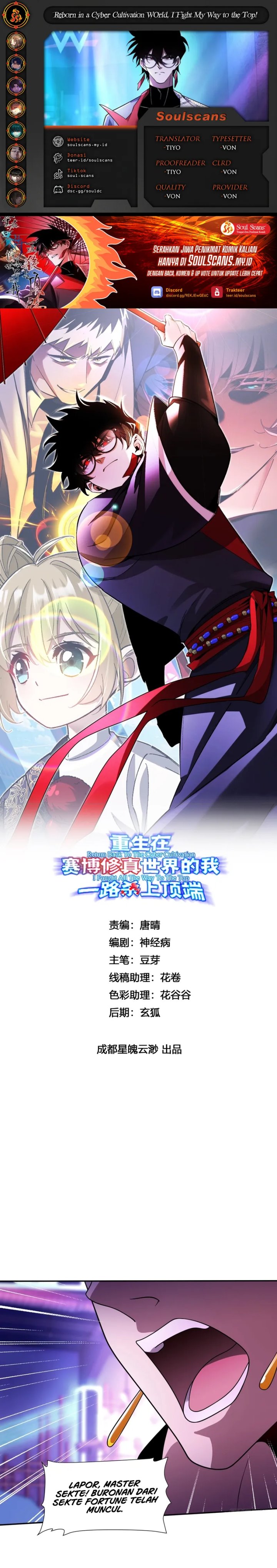 Reborn in a Cyber-Cultivation World: I Fight My Way to the Top chapter 18