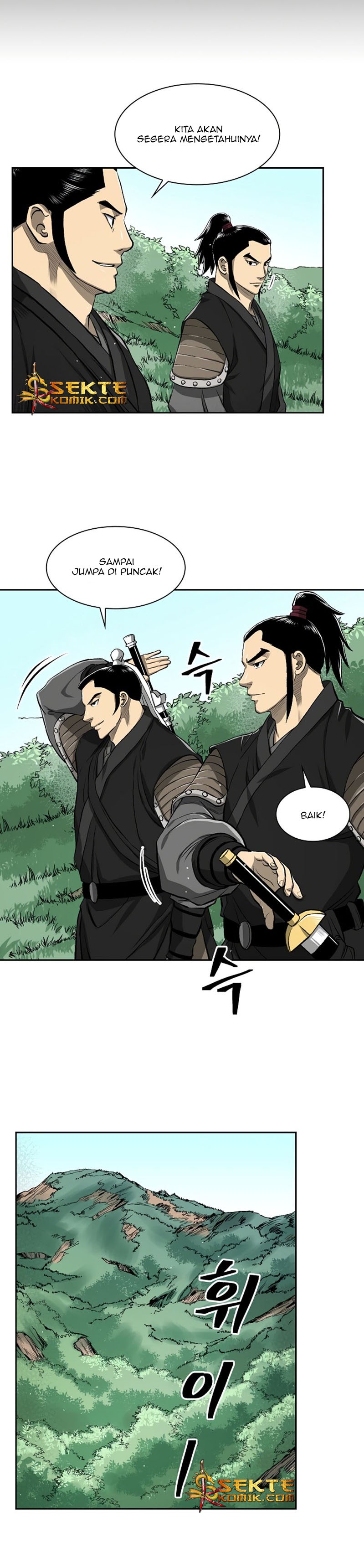 Record of the War God chapter 33