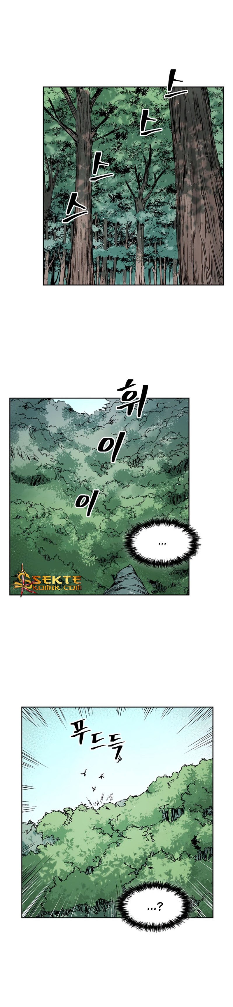 Record of the War God chapter 33