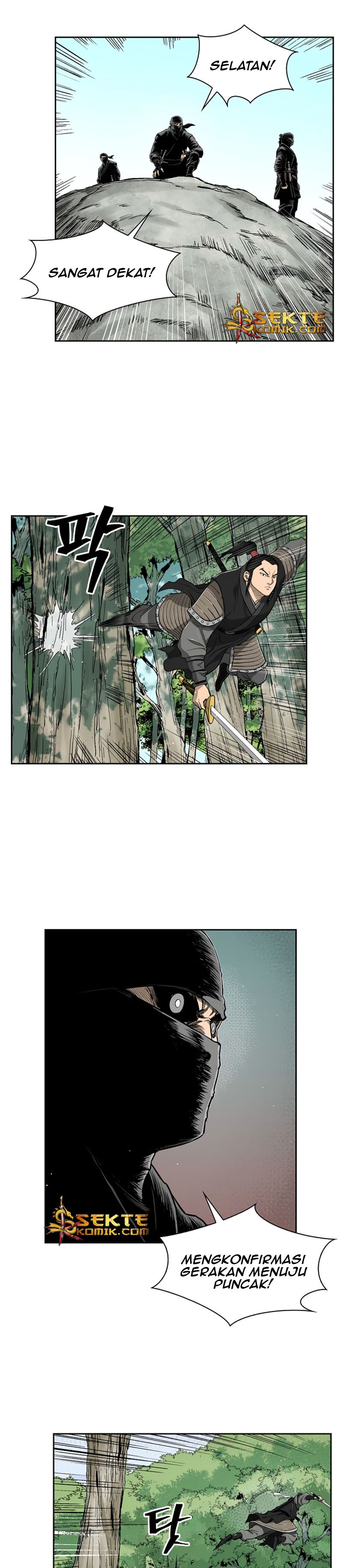 Record of the War God chapter 33