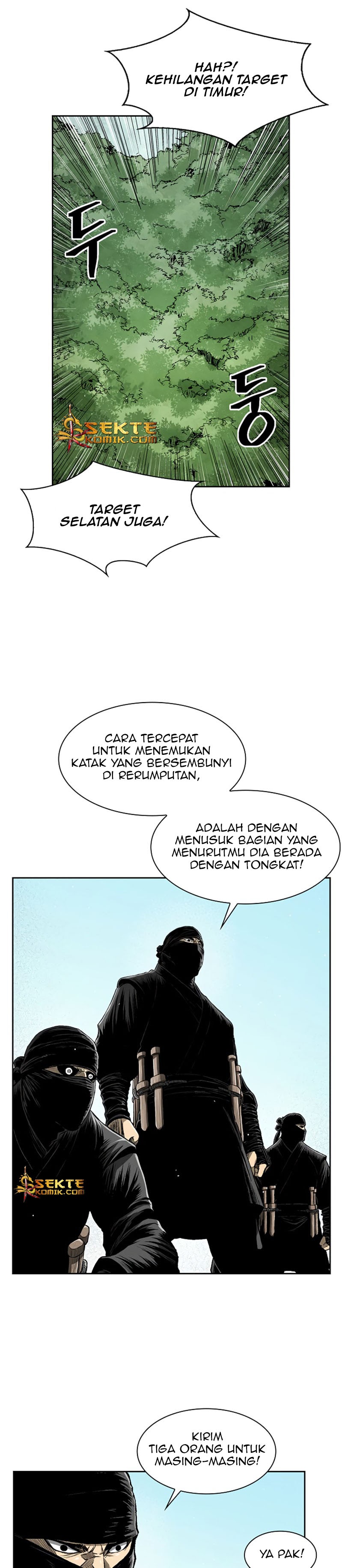 Record of the War God chapter 33
