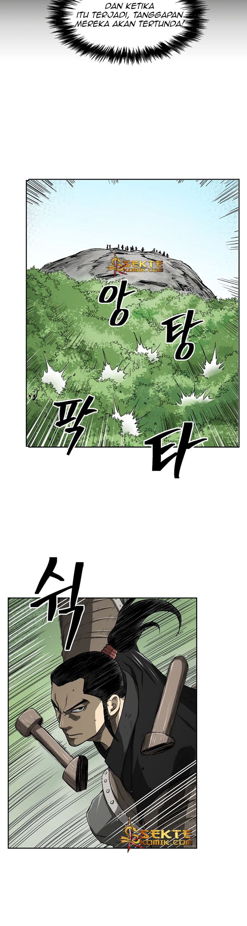 Record of the War God chapter 33