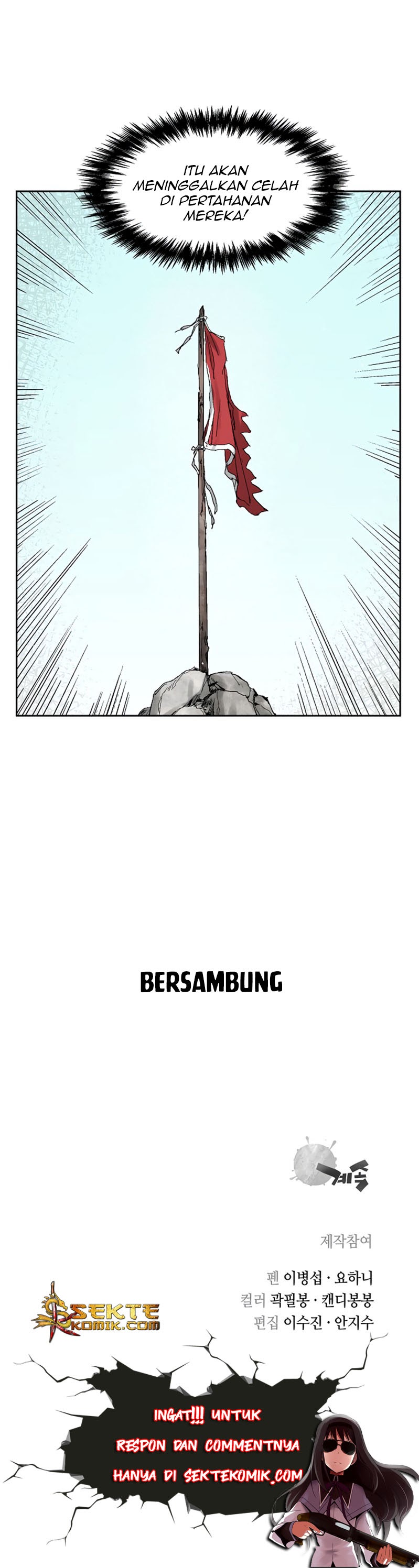 Record of the War God chapter 33
